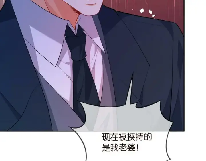 《名门挚爱》第460 逃离帝苑图56