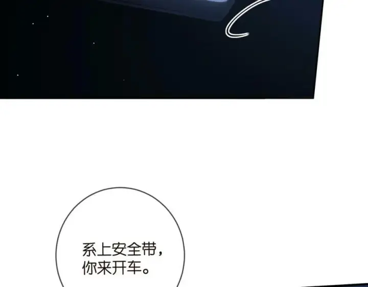 《名门挚爱》第460 逃离帝苑图72