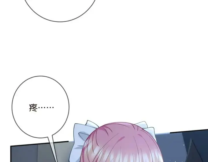《名门挚爱》第460 逃离帝苑图75