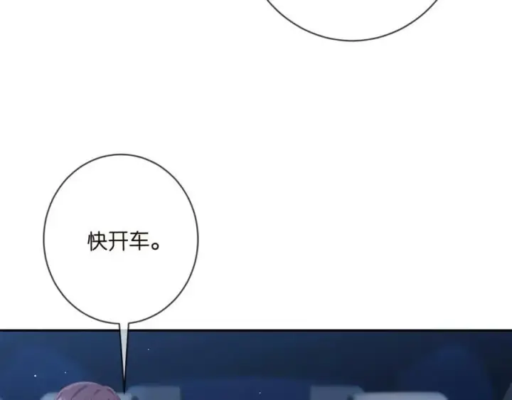 《名门挚爱》第460 逃离帝苑图78
