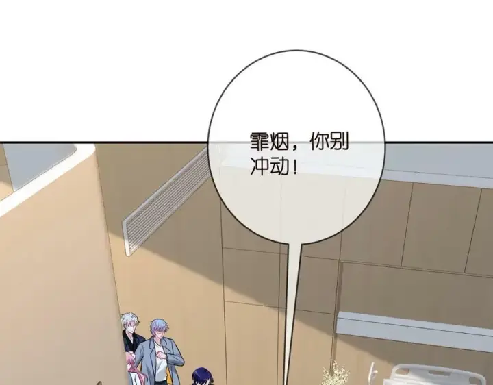 《名门挚爱》第460 逃离帝苑图8