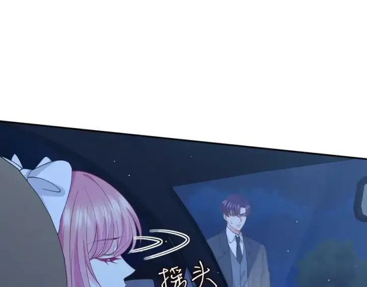 《名门挚爱》第460 逃离帝苑图80