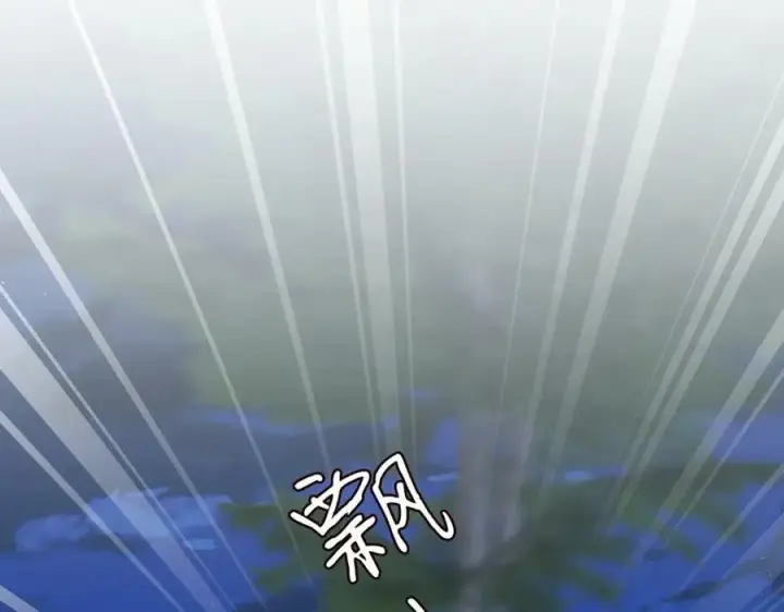 《名门挚爱》第460 逃离帝苑图90