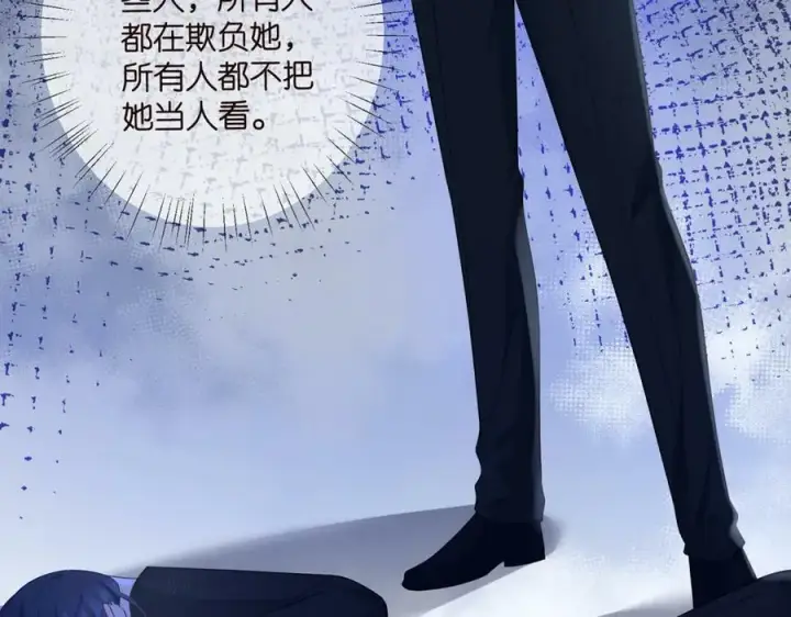 《名门挚爱》第461 失控的北冥夜图20