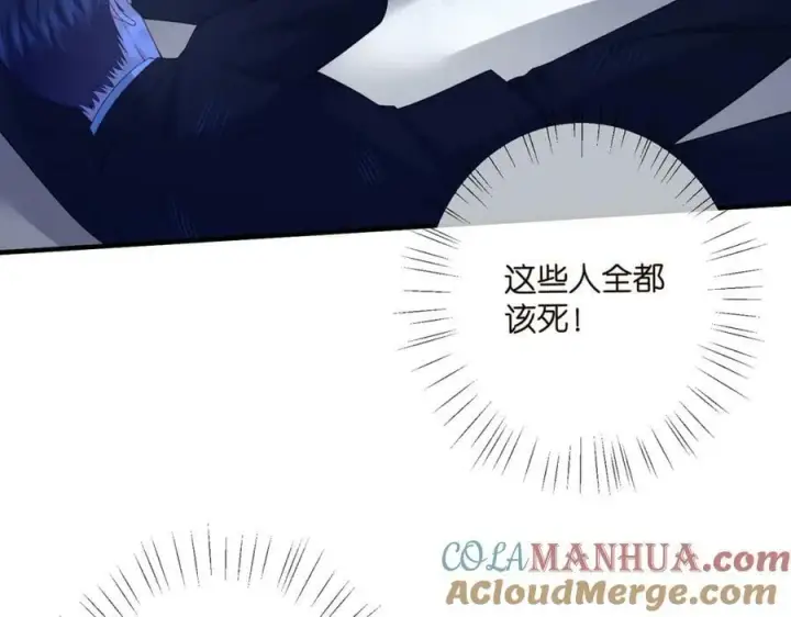 《名门挚爱》第461 失控的北冥夜图21