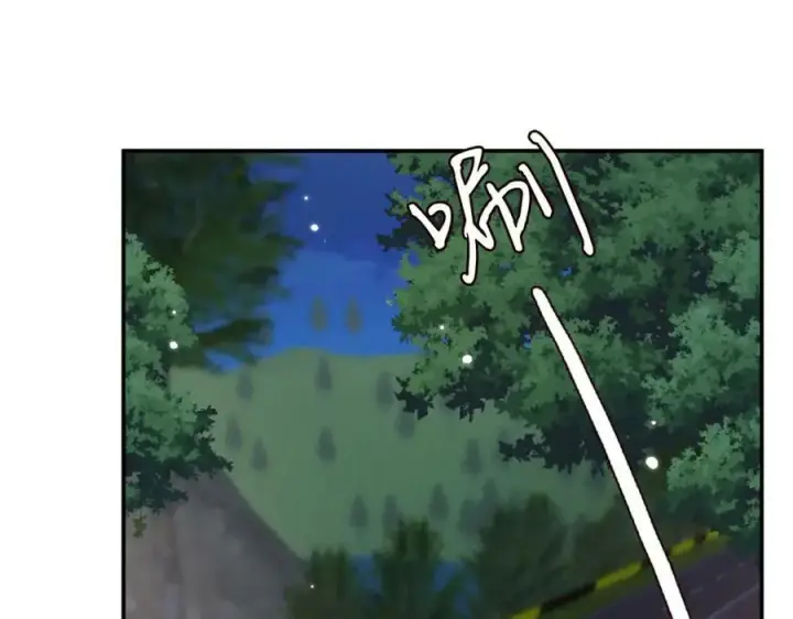 《名门挚爱》第461 失控的北冥夜图50