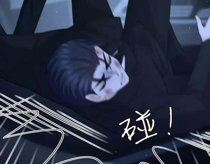 《名门挚爱》第461 失控的北冥夜图6
