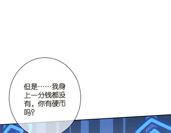 《名门挚爱》第461 失控的北冥夜图72