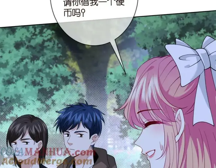 《名门挚爱》第461 失控的北冥夜图85