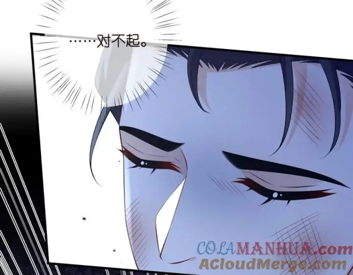 《名门挚爱》第461 失控的北冥夜图9