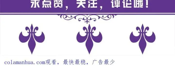 《名门挚爱》第462 愿意相信我吗图112