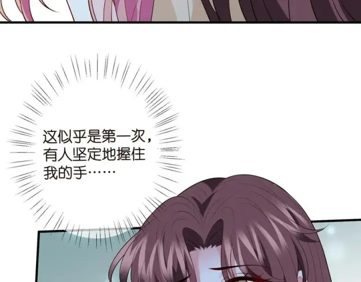 《名门挚爱》第462 愿意相信我吗图14