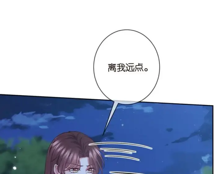 《名门挚爱》第462 愿意相信我吗图31