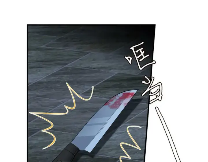 《名门挚爱》第462 愿意相信我吗图4