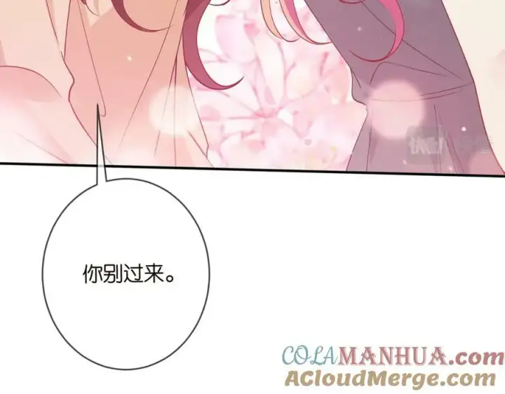 《名门挚爱》第462 愿意相信我吗图41