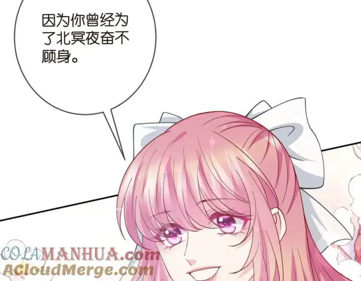 《名门挚爱》第462 愿意相信我吗图49