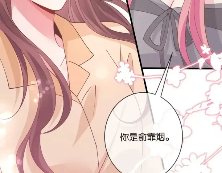 《名门挚爱》第462 愿意相信我吗图54