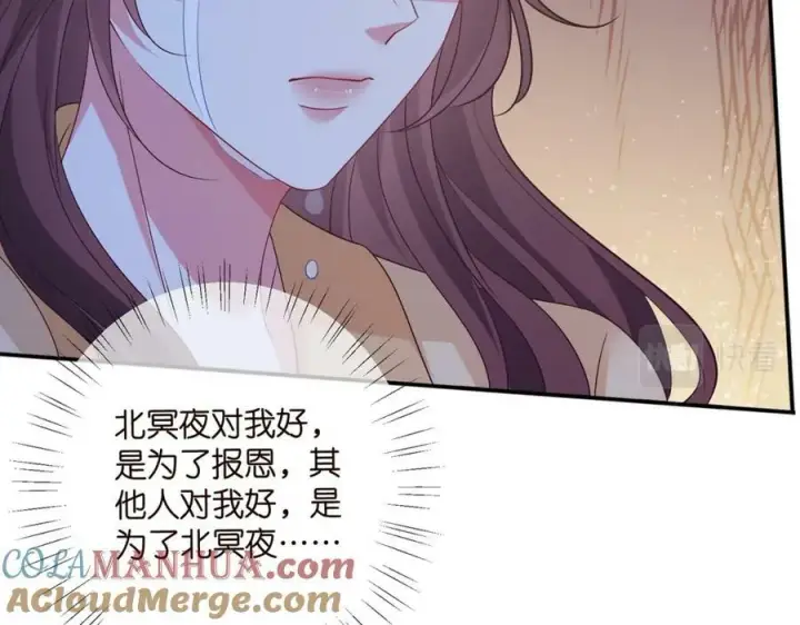 《名门挚爱》第462 愿意相信我吗图57