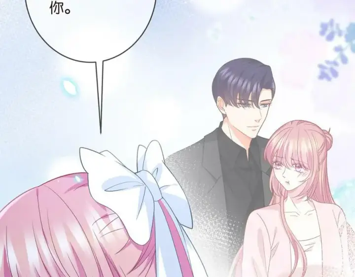 《名门挚爱》第462 愿意相信我吗图68