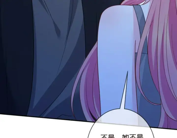 《名门挚爱》第462 愿意相信我吗图99