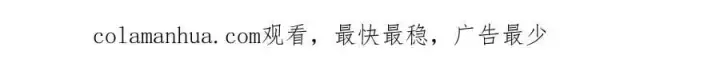 《名门挚爱》第463 绝望的北冥夜图109