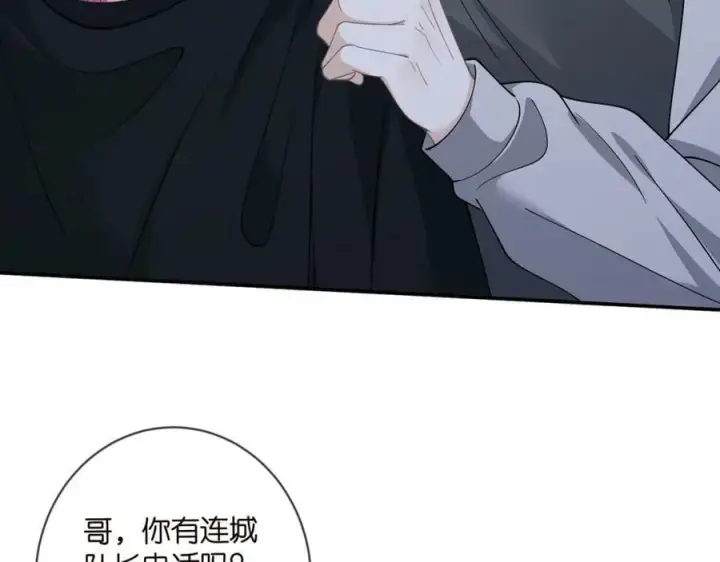 《名门挚爱》第463 绝望的北冥夜图11