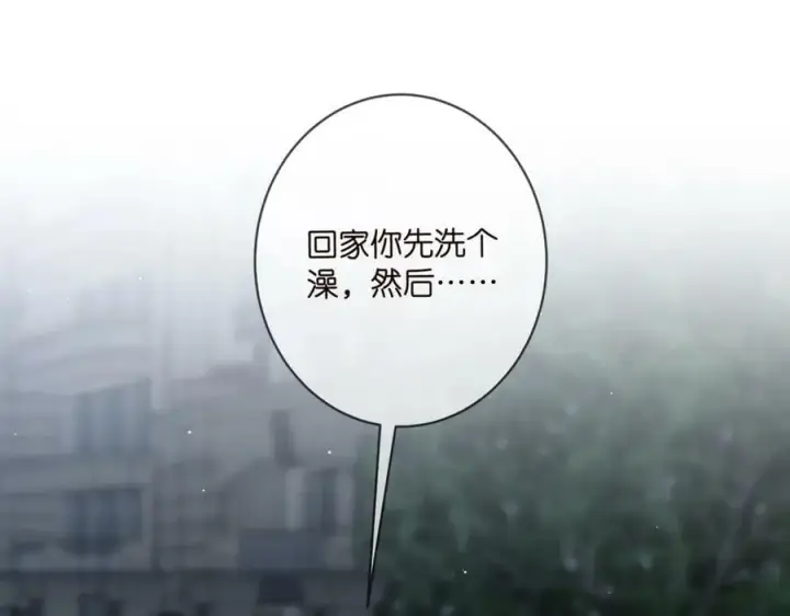 《名门挚爱》第463 绝望的北冥夜图43