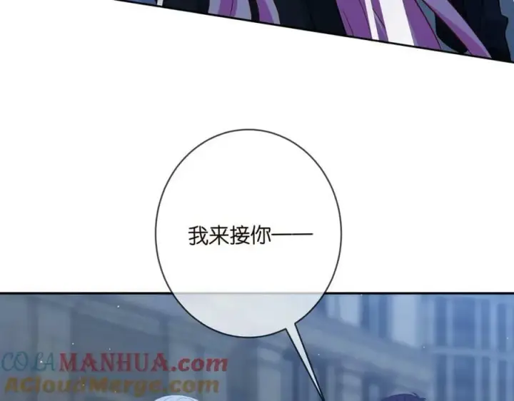 《名门挚爱》第463 绝望的北冥夜图49