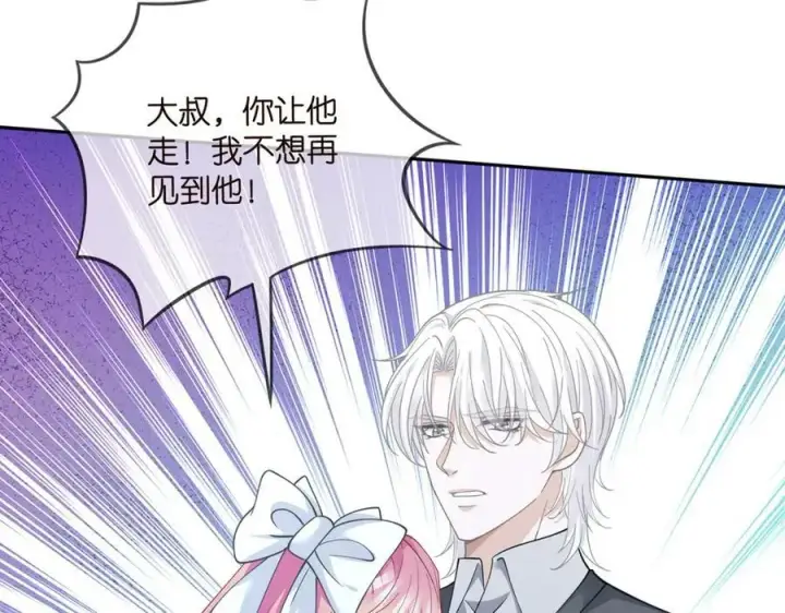 《名门挚爱》第463 绝望的北冥夜图67