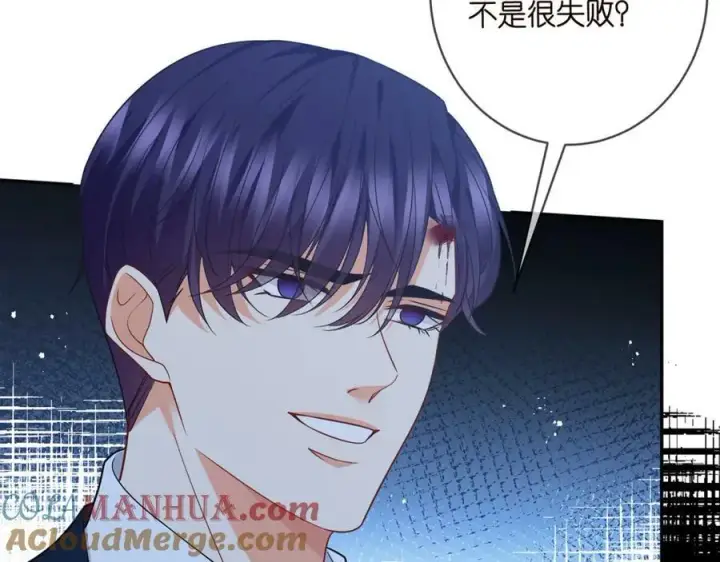 《名门挚爱》第463 绝望的北冥夜图81