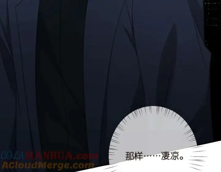 《名门挚爱》第463 绝望的北冥夜图85