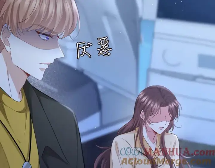 《名门挚爱》第463 绝望的北冥夜图93