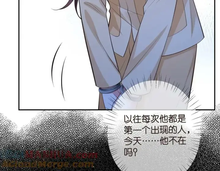 《名门挚爱》第463 绝望的北冥夜图97