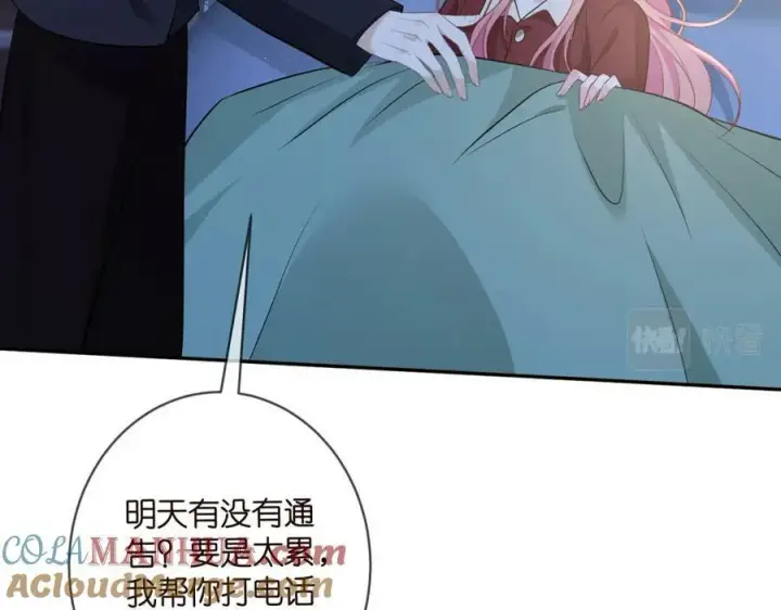 《名门挚爱》第464 只要你永不背叛图85