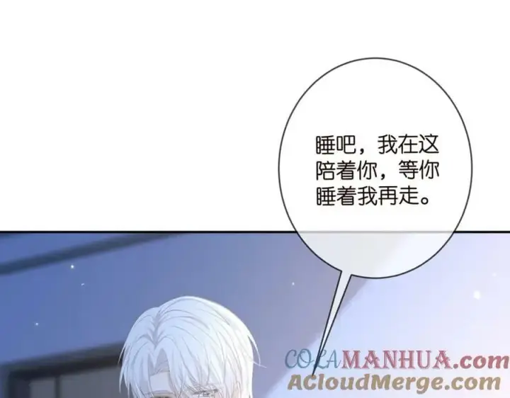 《名门挚爱》第464 只要你永不背叛图89