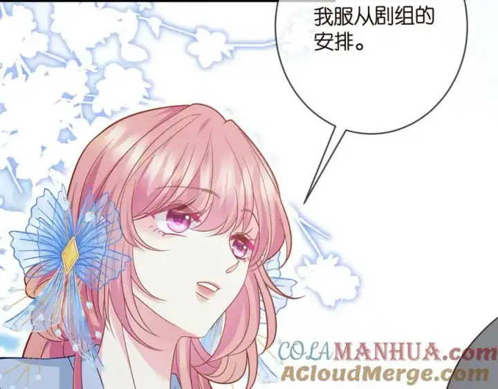 《名门挚爱》第465 男主替身竟是……图105