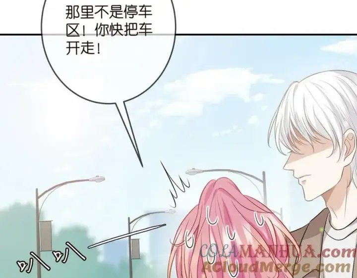 《名门挚爱》第465 男主替身竟是……图13