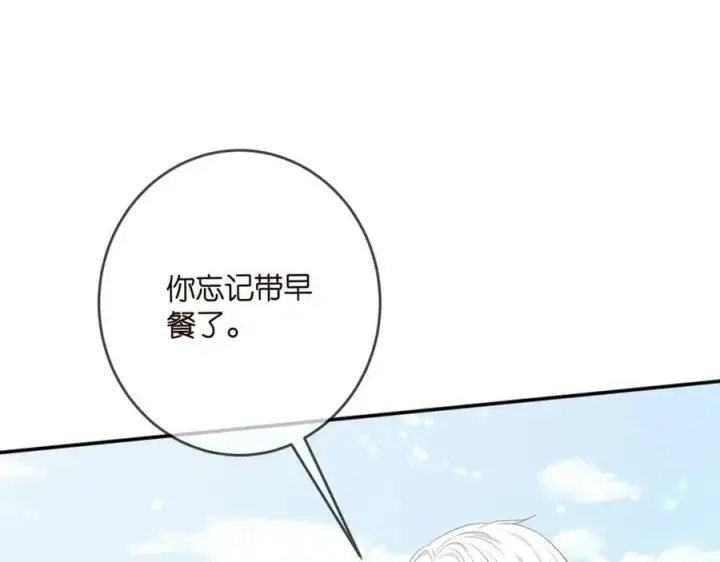 《名门挚爱》第465 男主替身竟是……图15