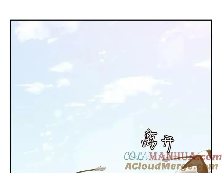 《名门挚爱》第465 男主替身竟是……图21
