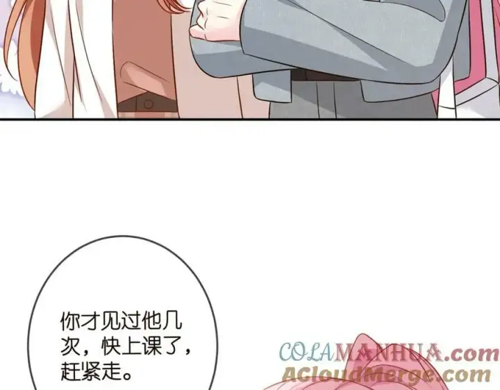 《名门挚爱》第465 男主替身竟是……图25