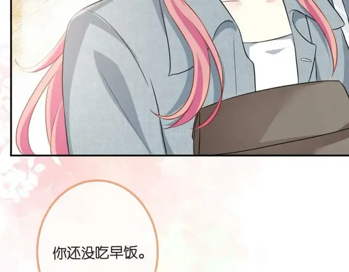 《名门挚爱》第465 男主替身竟是……图27