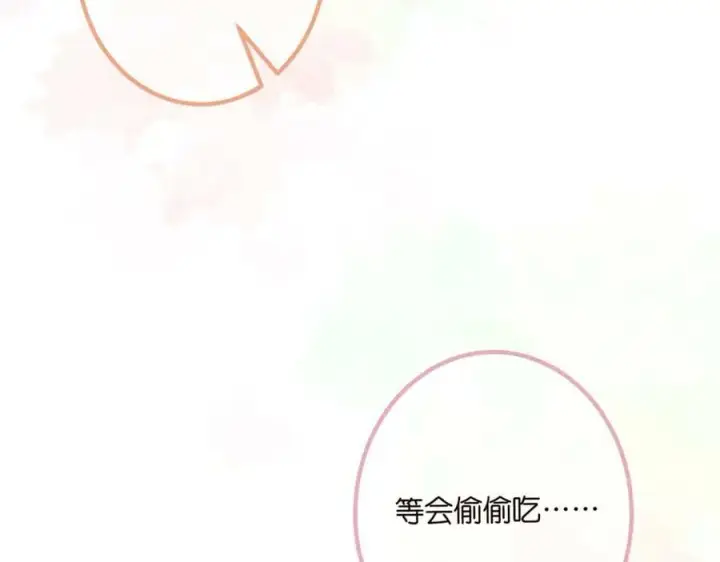 《名门挚爱》第465 男主替身竟是……图28