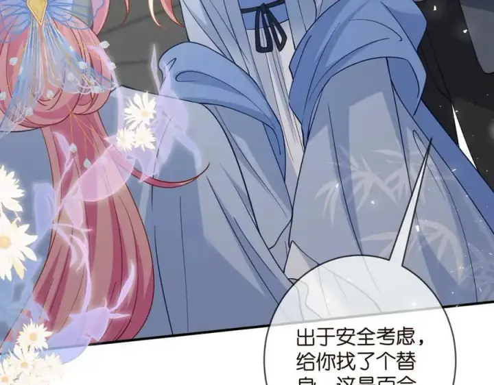 《名门挚爱》第465 男主替身竟是……图36