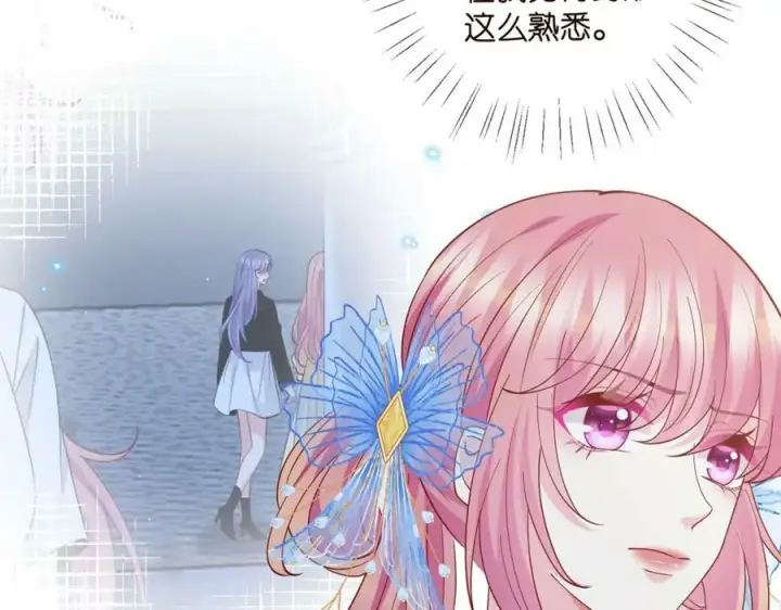 《名门挚爱》第465 男主替身竟是……图40