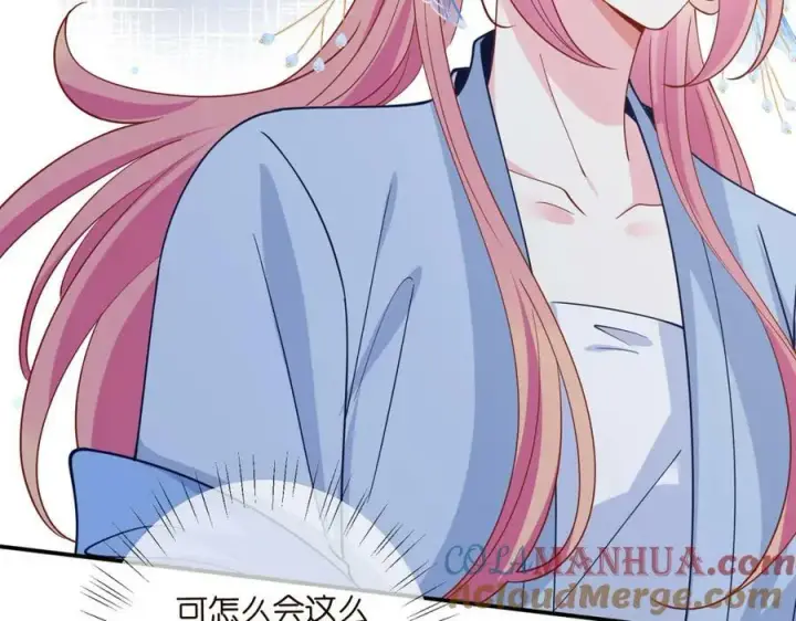 《名门挚爱》第465 男主替身竟是……图41