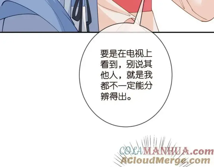 《名门挚爱》第465 男主替身竟是……图45
