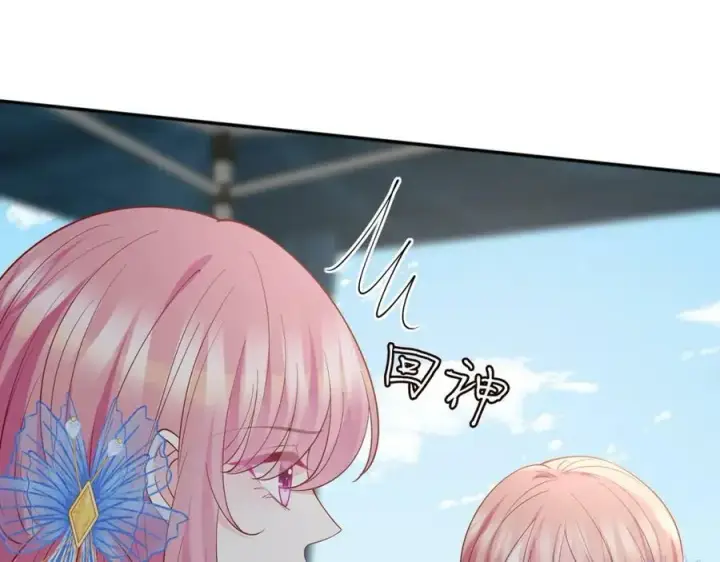 《名门挚爱》第465 男主替身竟是……图48