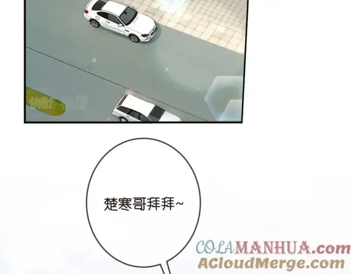 《名门挚爱》第465 男主替身竟是……图5