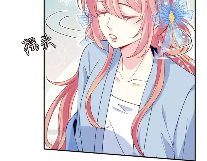 《名门挚爱》第465 男主替身竟是……图52