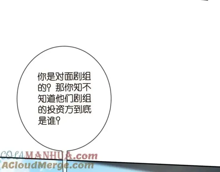 《名门挚爱》第465 男主替身竟是……图53